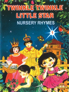 Twinkle Twinkle Little Star Book 1